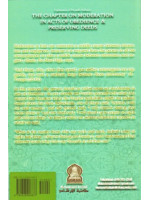 The Chapter on Moderation in Acts of Obedience and Preserving Deeds PB